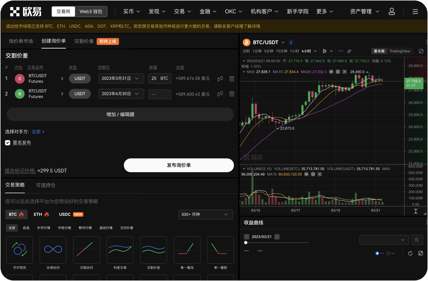 导航站是否提供交易所API密钥安全管理建议